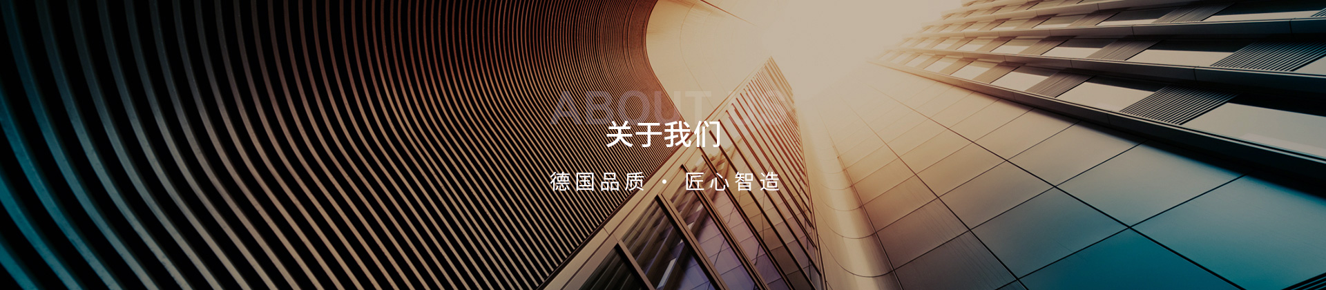 关于我们-产品理念