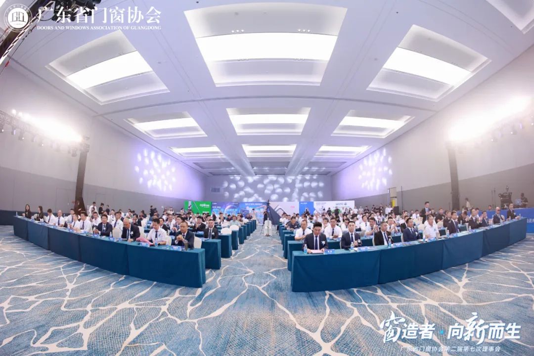 2024广东省门窗协会会员大会，欧希尼五金荣获殊荣